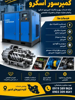 علی اسماعیلی