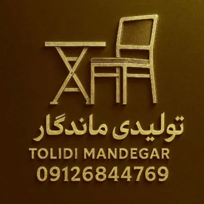 متخصص 9126844769