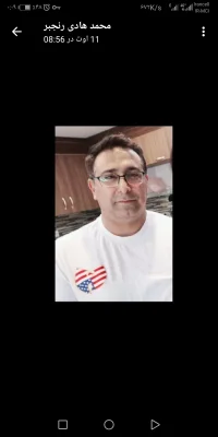 محمد هادی رنجبر