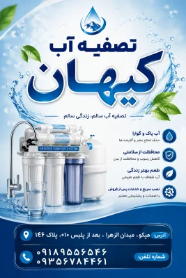 علی قنبری
