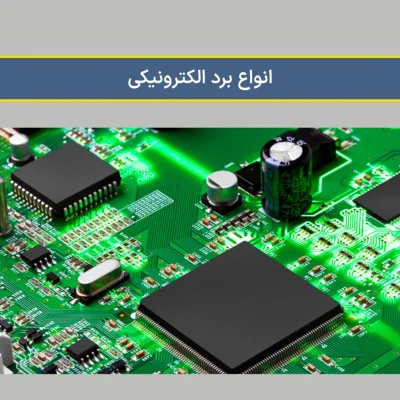 همت الله رجبی