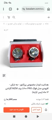 محسن پارسا