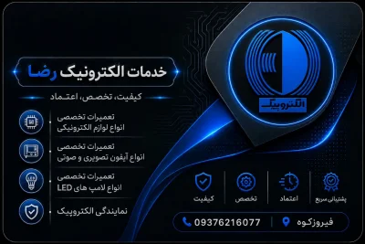 رضا طالبی