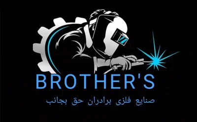 مصطفی حق بجانب