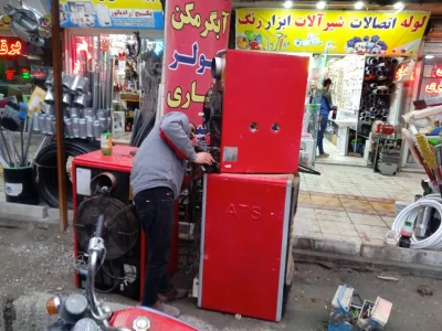 اکبرمقدم