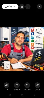 حسن امانی