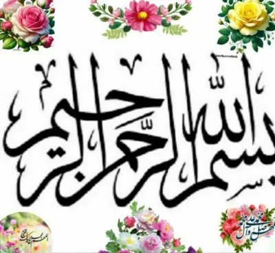 علی محمدی