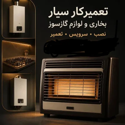 عبداله زاده