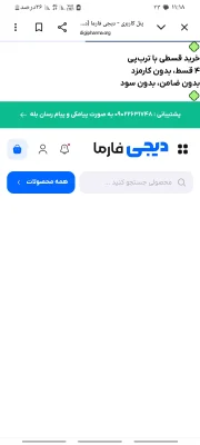 مستر
