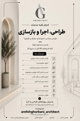 قربانی