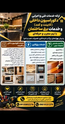 ابوالفضل ایزانلو