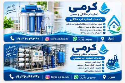 مهدی کرمی