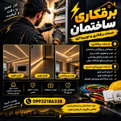علی ابراهیم ملکی