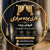 سجاد مرادی