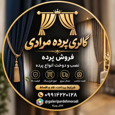 سجاد مرادی