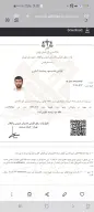 محمد زندیه