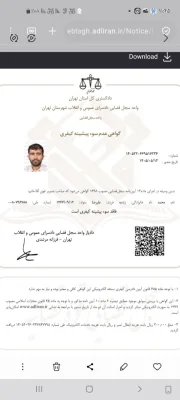 محمد زندیه