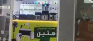 محمد حسین هوشیار