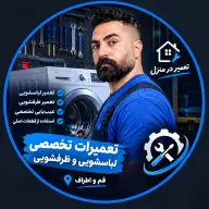 جواد مرادی