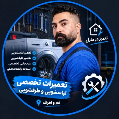 جواد مرادی