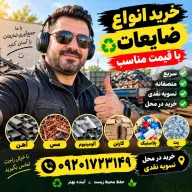 هانی زبادی