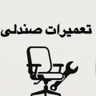 سید کیوان عمادی