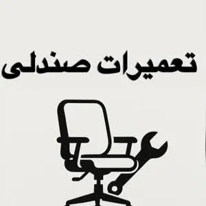 سید کیوان عمادی
