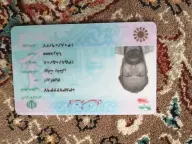 ابراهیم.بیات.بخش