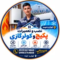 عباس عنبرستانی