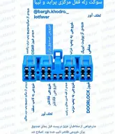 امیر عظیمی