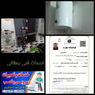 حسن دهقانی