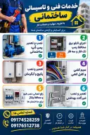 یوسف محبی