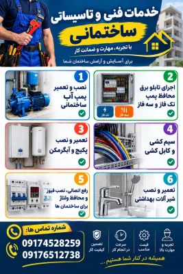 یوسف محبی