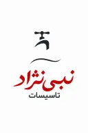 احمد نبی نژادکناری
