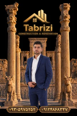 کسری تبریزی