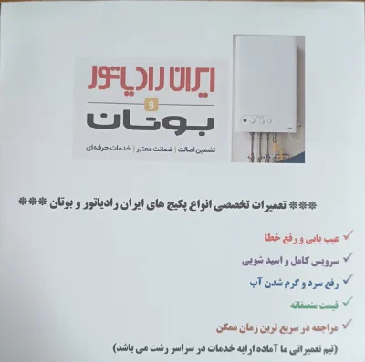 کیوان جوادی
