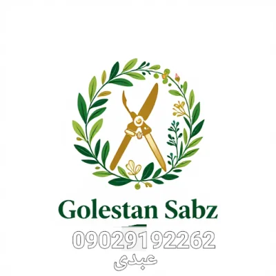 سجادعبدی