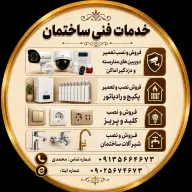 امیرحسین محمدی