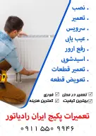 صحراگرد