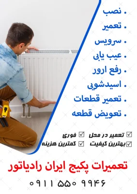 صحراگرد