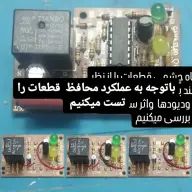سیدناصر