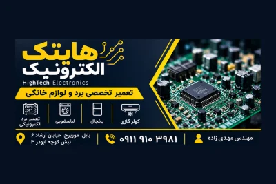 بیژن مهدی زاده