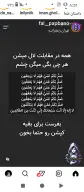 حبیبه گودرزی