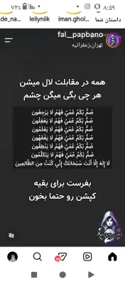 حبیبه گودرزی