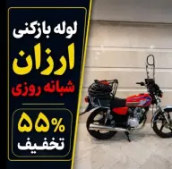 علیرضا محمدی