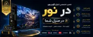 پویا تیموری