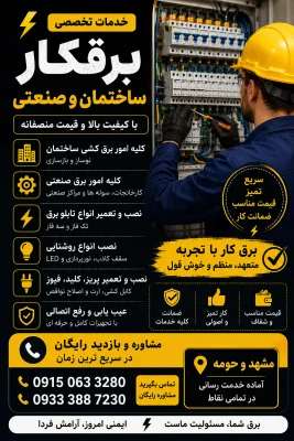حسن باقرپور