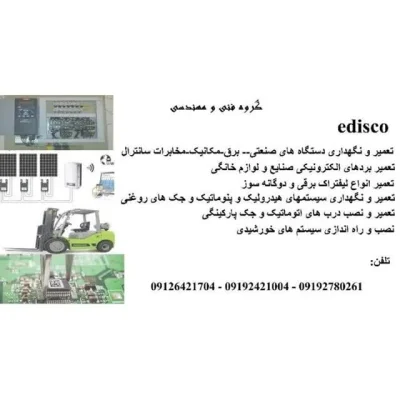غلامرضا بختياري