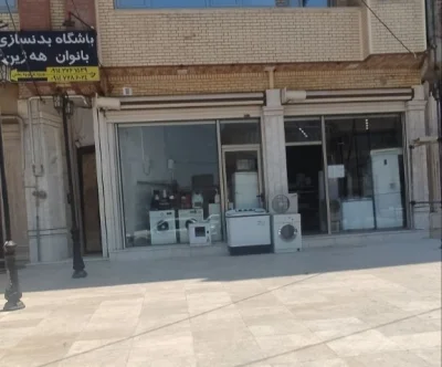 ابراهیم معروف