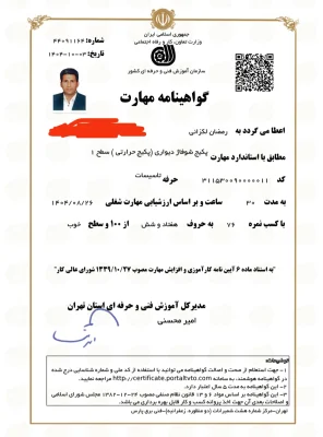 رمضان لکزایی